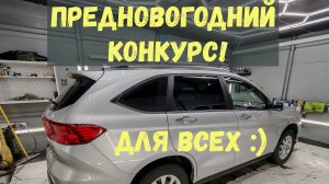 НОВЫЙ ГОД СКОРО- ВАЖНАЯ ИНФОРМАЦИЯ ДЛЯ ВСЕХ, КТО ВИДИТ ЭТО ВИДЕО