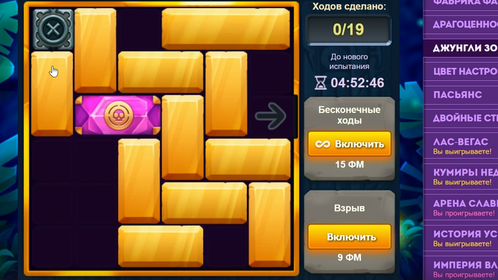 Уровень 2/ Испытание 168