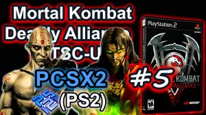 Mortal Kombat Deadly Alliance (PCSX2, SLUS-20423, Comentado, Konquest, 2025) #5