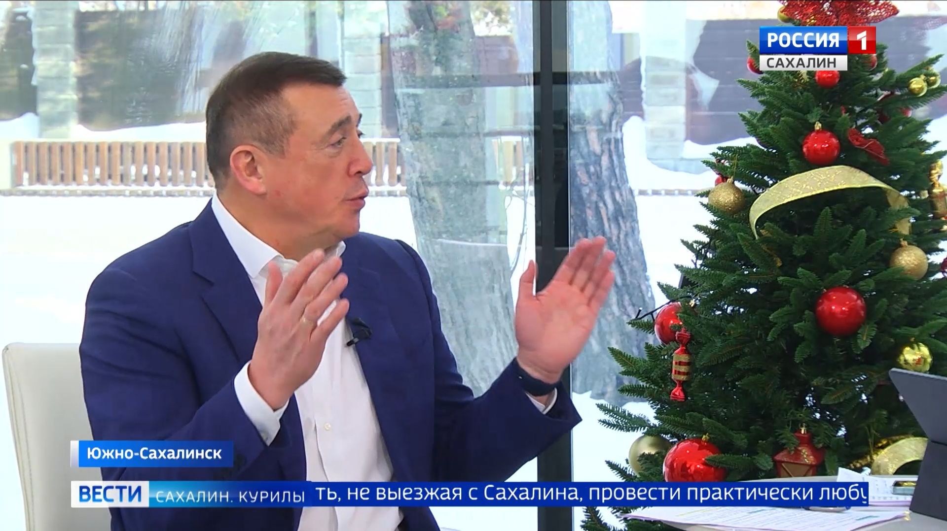 "Вести. Сахалин. Курилы". 4 декабря 2025 года смотреть онлайн