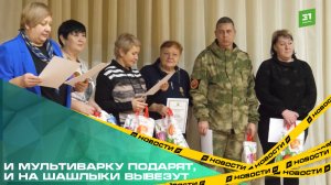 И мультиварку подарят, и на шашлыки вывезут. В Челябинске наградили лучших волонтеров