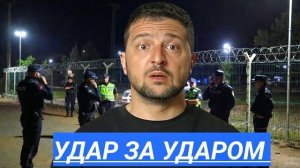 Море под НАТО,Покушение на Зеленского,Кремлю шлют сигнал SOS.В Германия Бастуют.Мир в Хаосе.