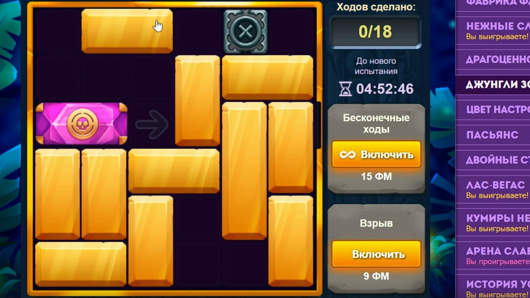 Уровень 1/ Испытание 174