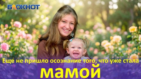 Из послеродовой депрессии в горы с младенцем: история молодой мамы