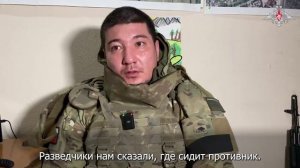 Владимир Ходыкин, командир штурмового отряда