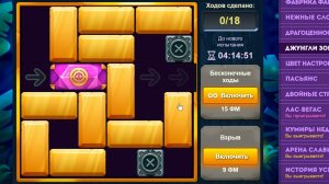 Уровень 1/ Испытание 172