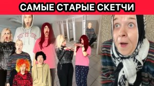 САМЫЕ СТАРЫЕ СКЕТЧИ СНЕЖАНЫ МЯСНИКОВОЙ