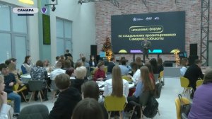 Победители конкурса Росмолодежь.Гранты. Самарская область