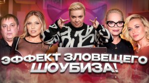 Мне угрожает Дакота, драма Долиной, роды Лерчек — «Алёна, Блин! говорит»