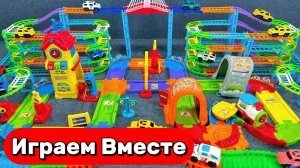АСМР ГОНОЧНАЯ ТРАССА С МАШИНКАМИ ДЛЯ ДЕТЕЙ 🚗 СТРОИМ ВМЕСТЕ И ЗАПУСКАЕМ ГОНОЧНЫЕ МАШИНКИ