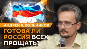 Андрей Школьников. Зачем России вкладывать в развитие других стран?
