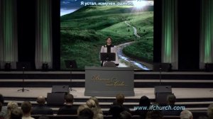 Пред Тобой я склоняюсь