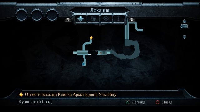 Прохождение Darksiders Warmastered Edition на русском языке без комментариев Часть 16