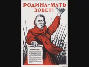 Прощание Славянки