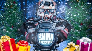 НОВЫЙ ЗИМНИЙ СЕЗОН В STALCRAFT: X - ЗОНА НИЖЕ НУЛЯ! НОВАЯ СИСТЕМА ДАНЖЕЙ! ОБЗОР ЗИМНЕГО ОБНОВЛЕНИЯ!