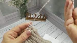 Как я вяжу шапки ребятам. 05 декабря 2025 г.