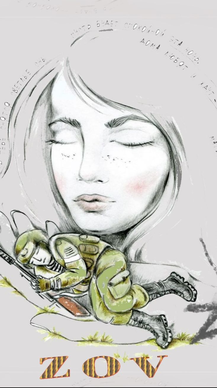 Обережья сеть смотреть онлайн