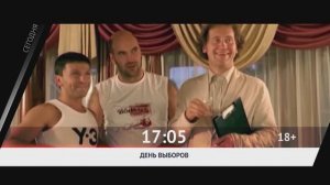 СМОТРИ СЕГОДНЯ НА КИНОКОМЕДИИ