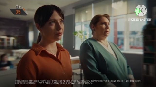 реклама начало новости Рен-ТВ смотреть онлайн