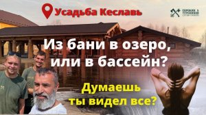 Жизнь в деревне – рай на земле!