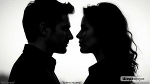 Крик в тишину