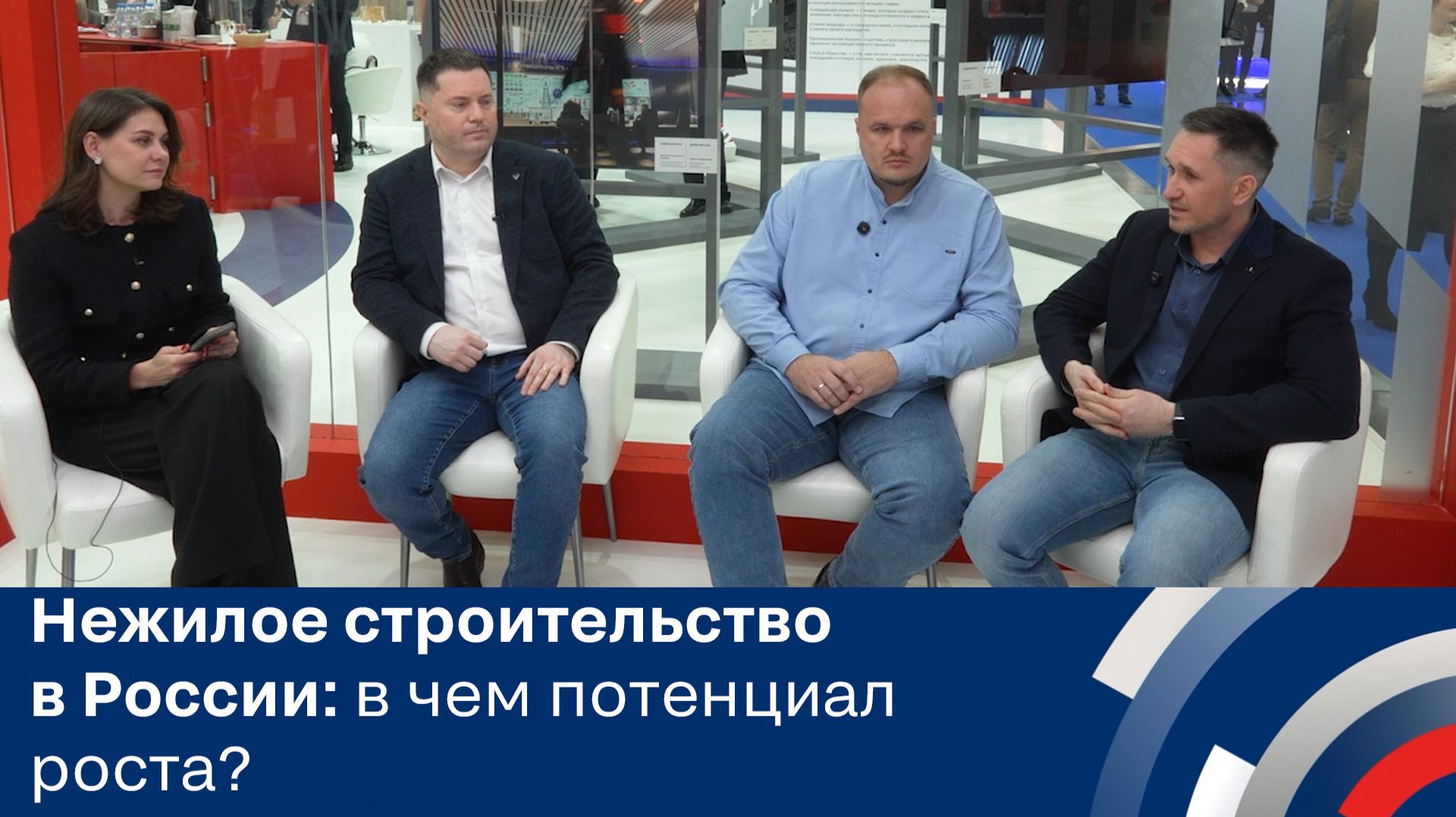 Нежилое строительство в России: в чем потенциал роста?