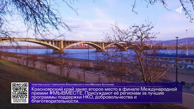 ДАЙДЖЕСТ «СЕВЕРНОГО ГОРОДА»,05.12.2025