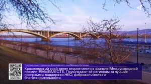 ДАЙДЖЕСТ «СЕВЕРНОГО ГОРОДА»,05.12.2025