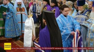 Божественная литургия в Патриаршем Успенском соборе Московского Кремля