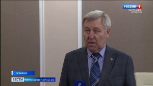 Вести Карачаево-Черкесия 04.12.2025