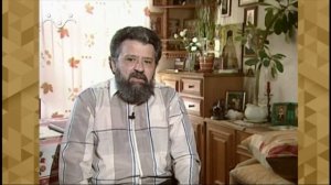 Божьи дети. Василий Ирзабеков