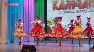 55 ЛЕТ ИСПОЛНИЛОСЬ «РАССВЕТАМ КАМЧАТКИ» • НОВОСТИ КАМЧАТКИ