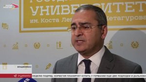 Вопросы современного образования обсудили на научно-практической конференции в СОГУ