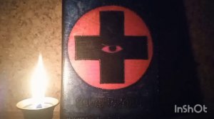 От дизлайков. Замол бесовской.🗝️🗝️🗝️