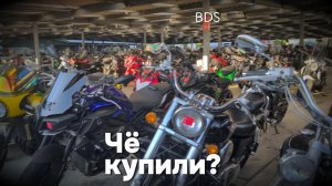 Чё купили? Кстати хорошую Honda GoldWing1800 прикупили.