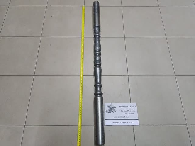 Балясина 50х1х1000мм