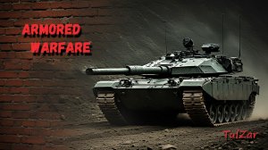 Armored Warfare⭐PvE⭐♫⭐Кавказский конфликт.
