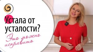 Как вернуть радость жизни после 50? Без таблеток и психологов
