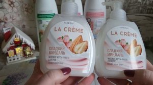 Покупки в Галамарт и заказ Faberlic 18/2025