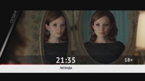 СМОТРИ СЕГОДНЯ НА КИНОМИКС