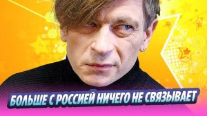 Лева «Би-2» избавился от последней квартиры в Москве 🔥 Новости Шоу-Бизнеса