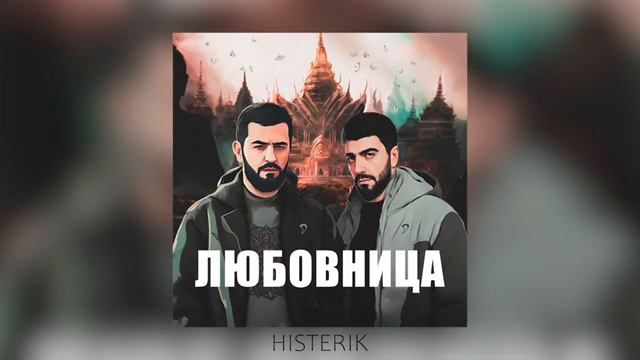 рэп смотреть онлайн