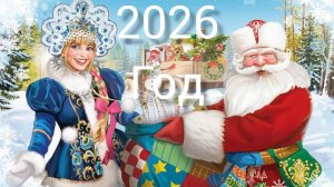 СКОРО НОВЫЙ ГОД! Шарики Хлопушки 🎄