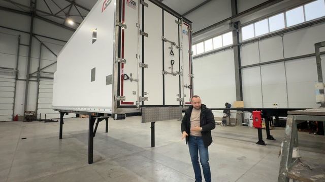 Съемный кузов-рефрижератор с системой BDF