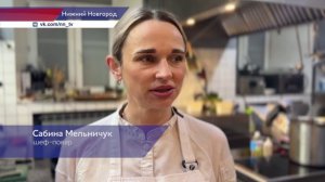 Победительница престижной гастрономической премии готовит блюда из нижегородских продуктов