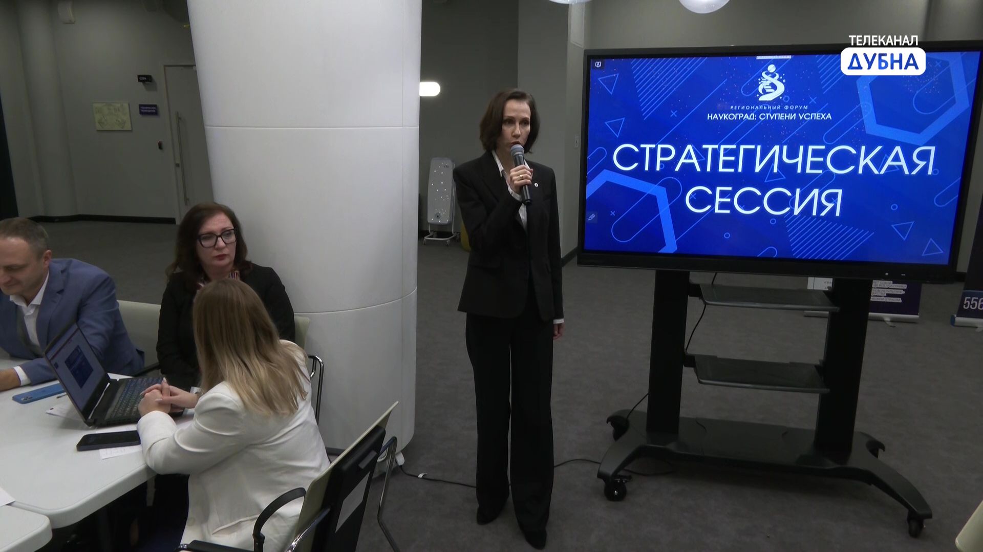 Куда движемся? смотреть онлайн