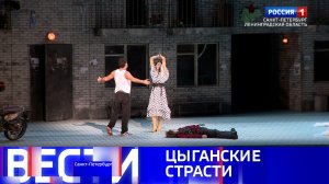 Вести Санкт-Петербург. Выпуск 11.30 от 05.12.2025