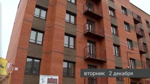 Рыбинск. События недели (29 ноября - 5 декабря 2025 года)