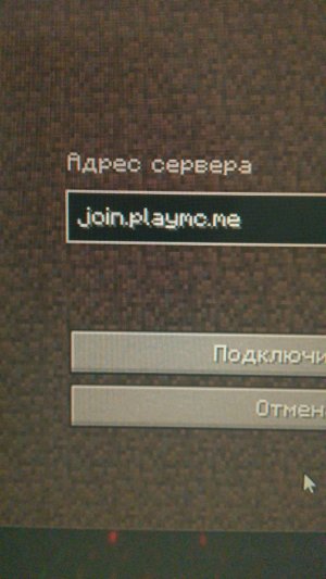 сервер Скай блок