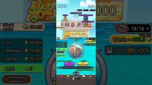 Заработок на игре в телеграмм